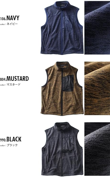 Amazon | [ビッグエムワン] DANIEL DODD フリース ベスト azcj-230417